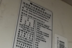 雷州格力空调维修电话是多少