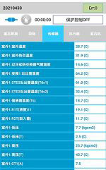 雷州中央空调维修电话是多少