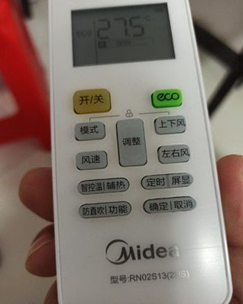 雷州空调遥控器打不开